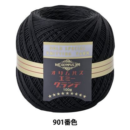 Crochet Thread "Emmy Grande 100g 901 (Black) Bard" Olympus