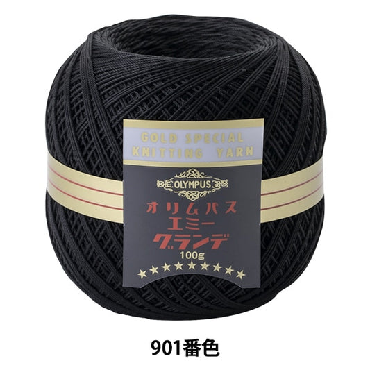 钩针线 “艾美格·格蘭德100G 901（黑色）吟遊詩” Olympus