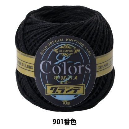钩针线 “艾美獎著色者901（黑色）吟遊詩” Olympus