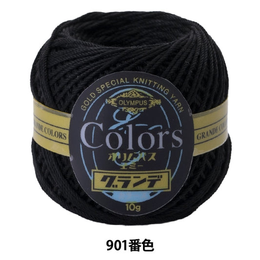钩针线 “艾美獎著色者901（黑色）吟遊詩” Olympus