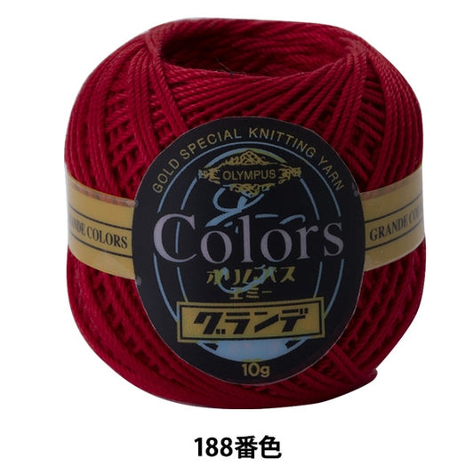 钩针线 “艾美獎格蘭德色188顏色” Olympus