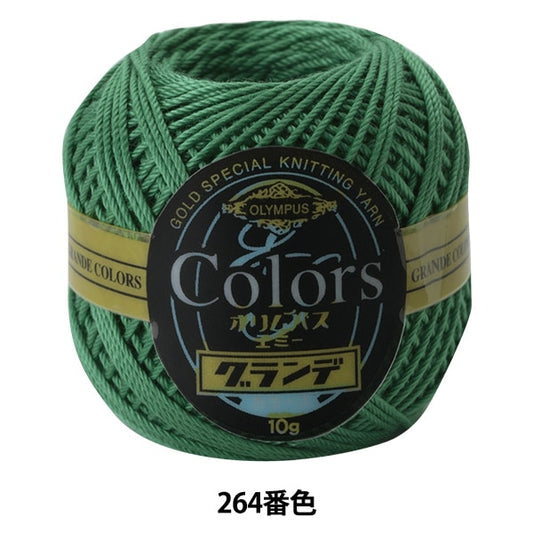 钩针线 “艾美獎的格蘭德顏色264顏色” Olympus