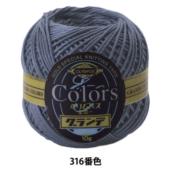钩编线 “艾美奖的格兰德色316颜色” Olympus