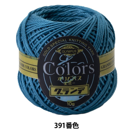钩针线 “ Emmy Grande Colors 391顏色” Olympus