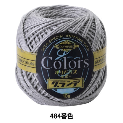 钩针线 “艾美獎的格蘭德色484顏色” Olympus