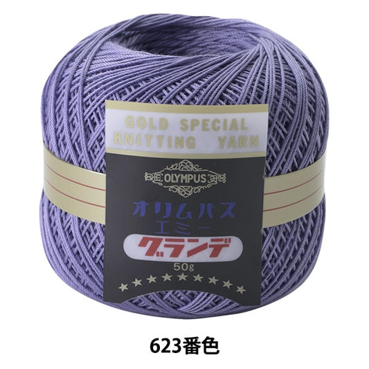 钩编线 “艾美奖50G 623颜色” Olympus