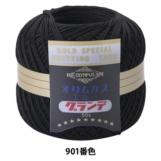 钩编线 “艾美格·格兰德50G 901（黑色）吟游诗” Olympus