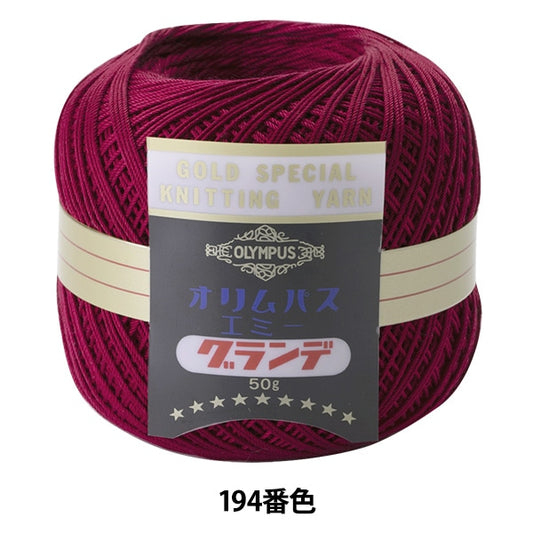 钩编线 “艾美格·格兰德50克194颜色” Olympus