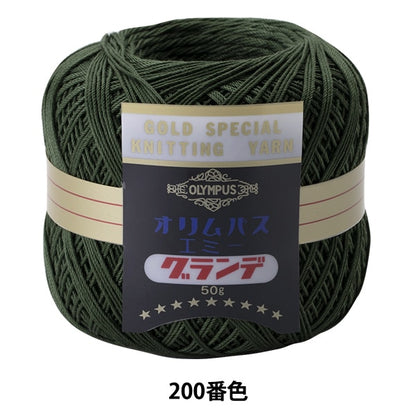 钩编线 “艾美奖50G 238颜色” Olympus