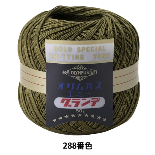 Crochet Thread "Emmy Grande 50g 288th color" Olympus