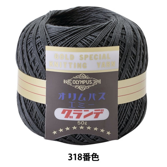 Crochet Thread "Emmy Grande 50g 318th color" Olympus