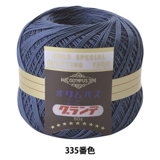 Crochet Thread "Emmy Grande 50g 335 Color" Olympus