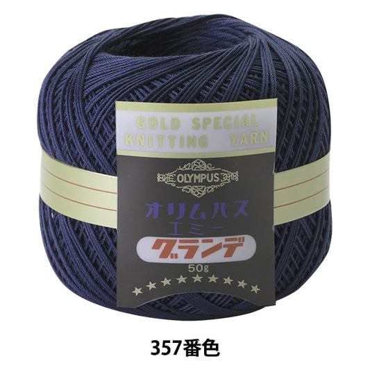 Crochet Thread "Emmy Grande 50g 357th color" Olympus