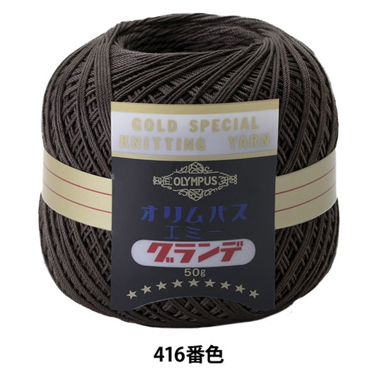Crochet Thread "Emmy Grande 50g 416th color" Olympus