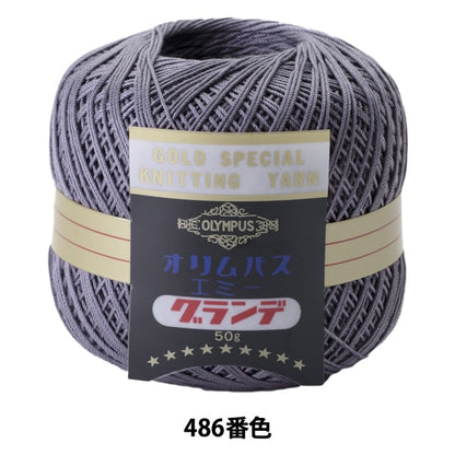 Crochet Thread "Emmy Grande 50g 486 Color" Olympus