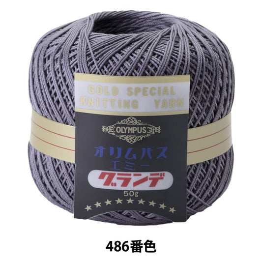 Crochet Thread "Emmy Grande 50g 486 Color" Olympus