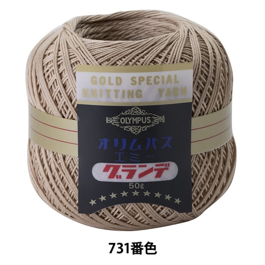 Crochet Thread "Emmy Grande 50g 731 Color" Olympus