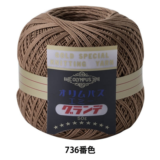 Crochet Thread "Emmy Grande 50g 736 No." Olympus