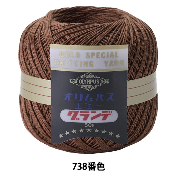 Crochet Thread "Emmy Grande 50g 738 No." Olympus