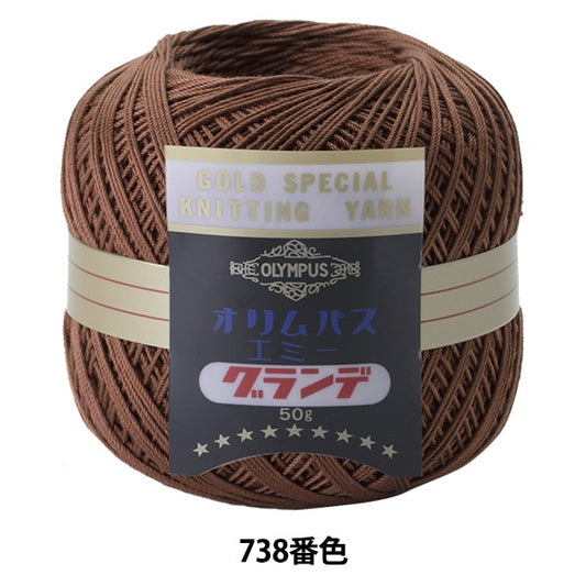 Crochet Thread "Emmy Grande 50g 738 No." Olympus