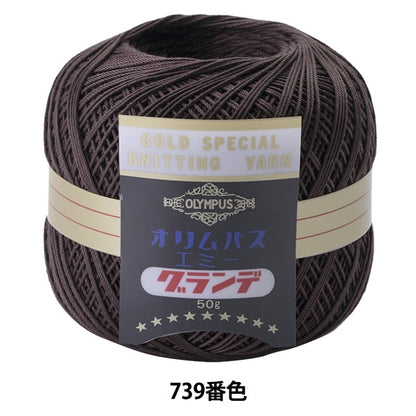 Crochet Thread "Emmy Grande 50g 739 Color" Olympus