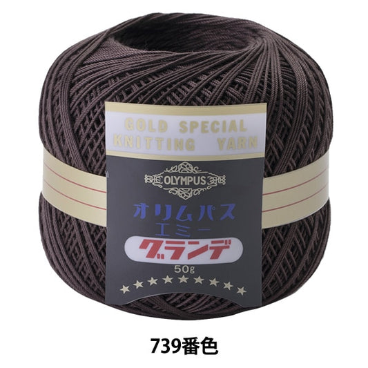 Crochet Thread "Emmy Grande 50g 739 Color" Olympus