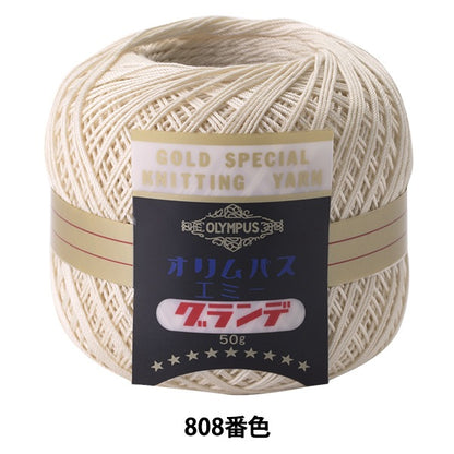 Crochet Thread "Emmy Grande 50g 808 No." Olympus