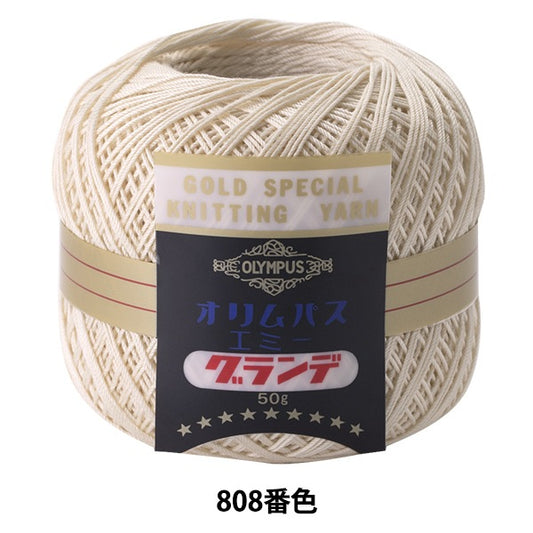 Crochet Thread "Emmy Grande 50g 808 No." Olympus