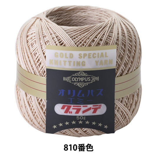 Crochet Thread "Emmy Grande 50g 810th color" Olympus