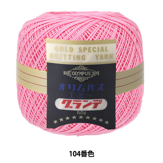 Crochet Thread "Emmy Grande 50g 104th color" Olympus