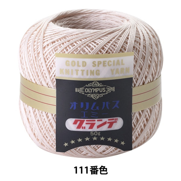 Crochet Thread "Emmy Grande 50g 111 Color" Olympus