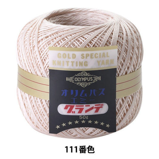 Crochet Thread "Emmy Grande 50g 111 Color" Olympus