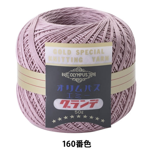 Crochet Thread "Emmy Grande 50g 160th color" Olympus