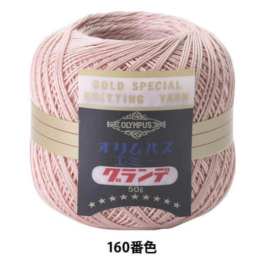 Crochet Thread "Emmy Grande 50g 161 Color" Olympus