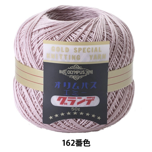 Crochet Thread "Emmy Grande 50g 162nd color" Olympus