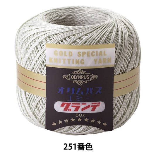 Crochet Thread "Emmy Grande 50g 251 Color" Olympus
