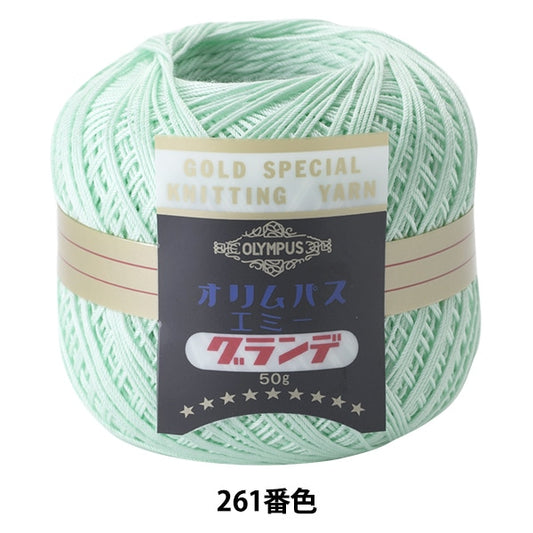 Crochet Thread "Emmy Grande 50g 261 Color" Olympus