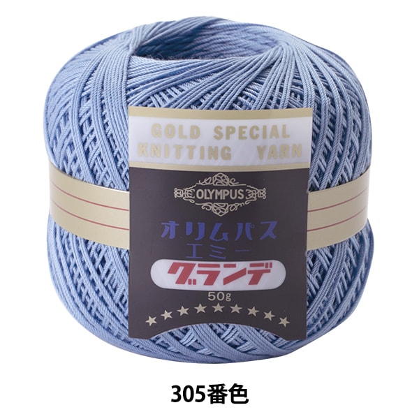 钩编线 “艾美奖50G 305颜色” Olympus