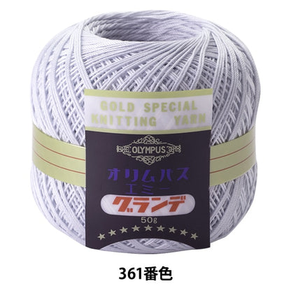 钩编线 “艾美奖50G 361号” Olympus