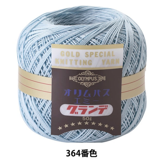 钩编线 “艾美格·格兰德50克364颜色” Olympus