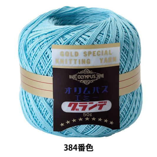 钩编线 “艾美奖50G 384颜色” Olympus