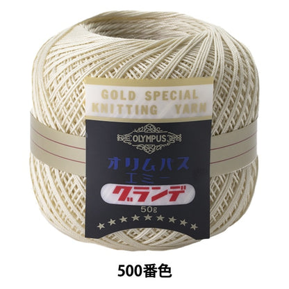 钩编线 “艾美格·格兰德50克500颜色” Olympus