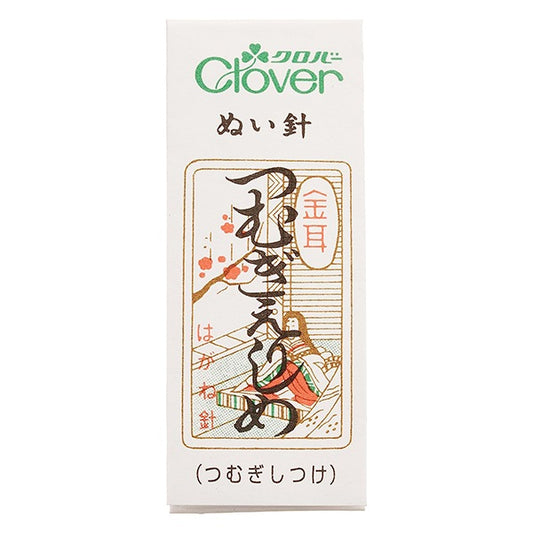 Hand sewing needle "N-gold ear needle Tsumugi Erishime 12-213" Clover
