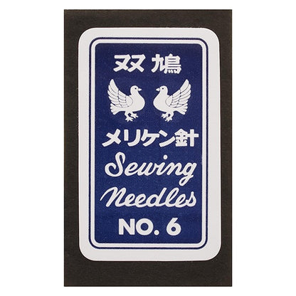 Hand sewing needle "N-twin pigeon Meriken needle No.6 12-241" Clover