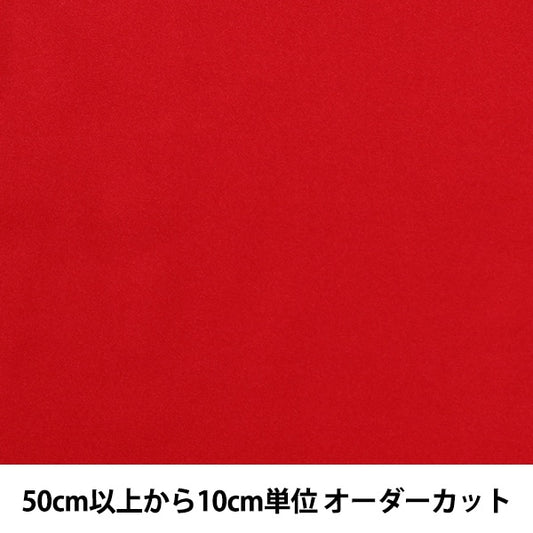 【数量5から】 生地 『コスチュームトリコット CTC4220 34:レッド』