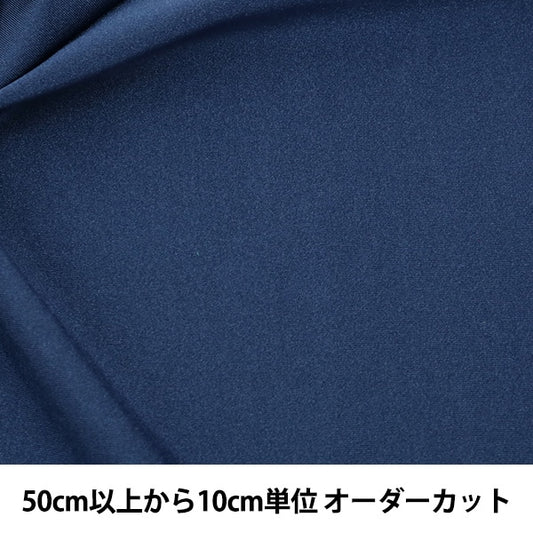 【数量5から】 生地 『コスチュームトリコット CTC4220 89:ネイビー』