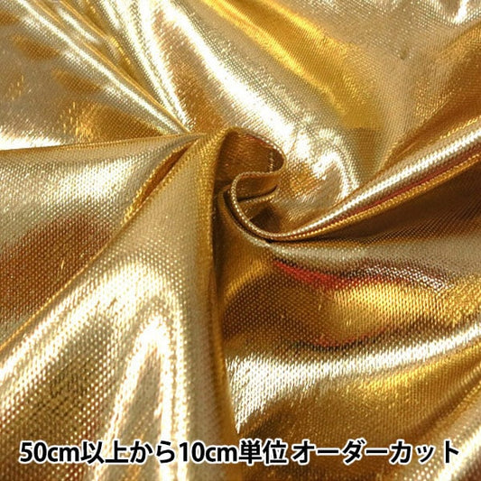 [来自数量5] 织物 “ Lamezaten 498金”