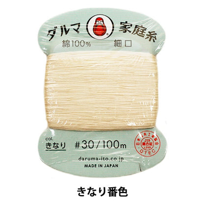 手-Sewn线程”DARUMA主纱＃30细口100m一代“ daruma DARUMA 横田