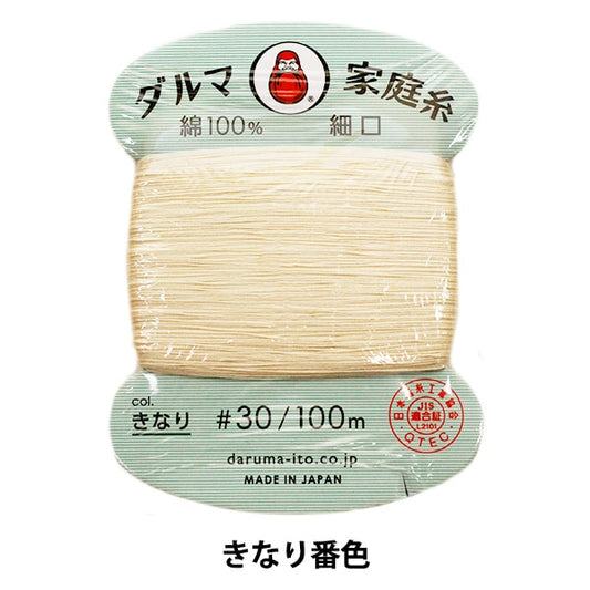 手-Sewn线程”DARUMA主纱＃30细口100m一代“ daruma DARUMA 横田