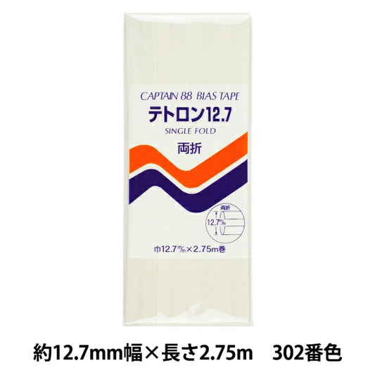 斜胶带 “ Tetron 12.7 CP4 A 302”船长88上尉